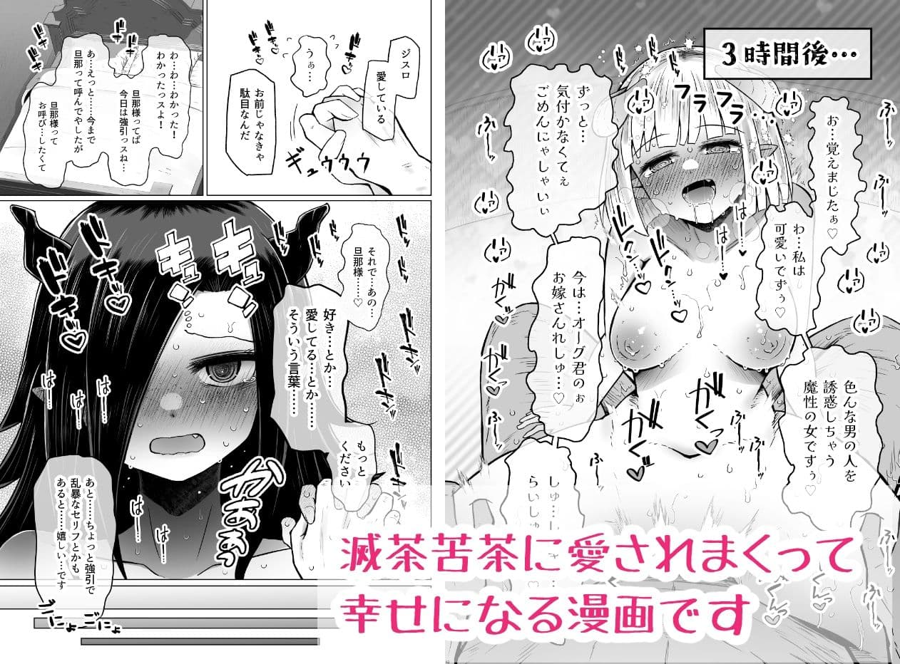 異世界色街  本日身請けセール中 本気で私を身請けするんですか！？ サンプル画像 4