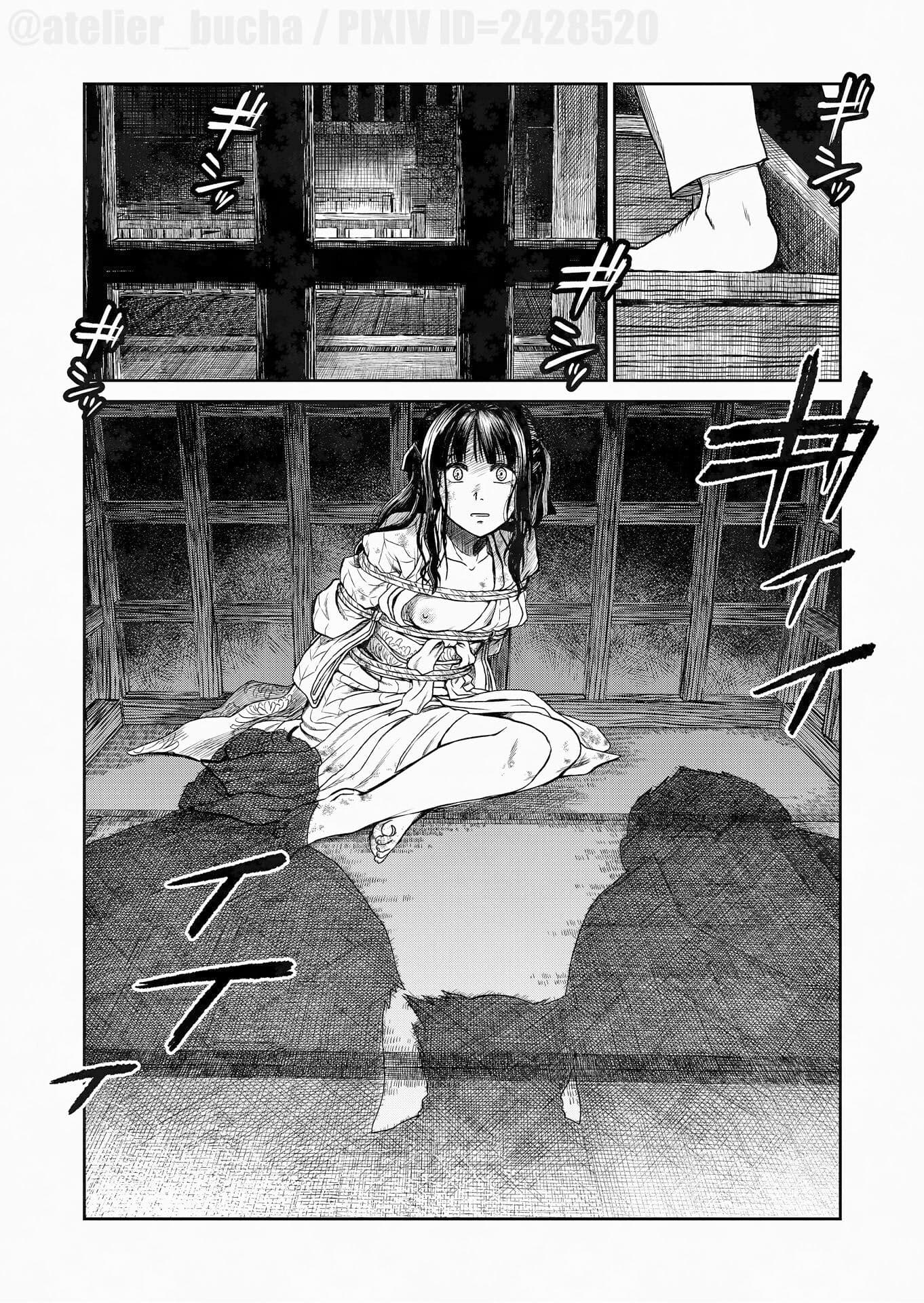 運命のひと サンプル画像 6