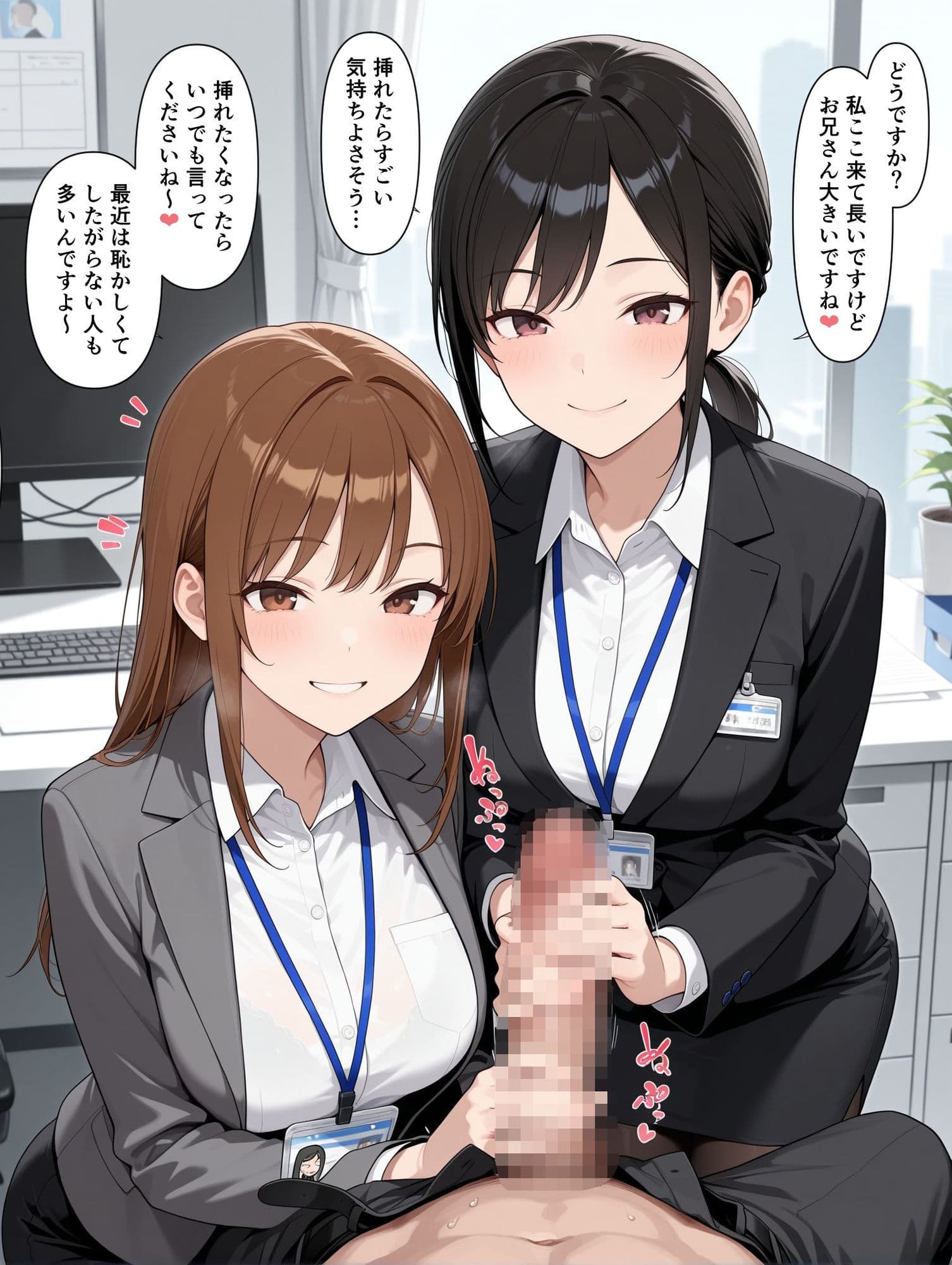 精子バンクの女性職員 サンプル画像 7