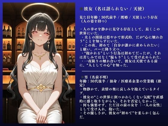 【堕天使】人妻不倫SEX記録 〜快楽欲望NTR「そこダメぇぇぇ！」 〜 サンプル画像 2