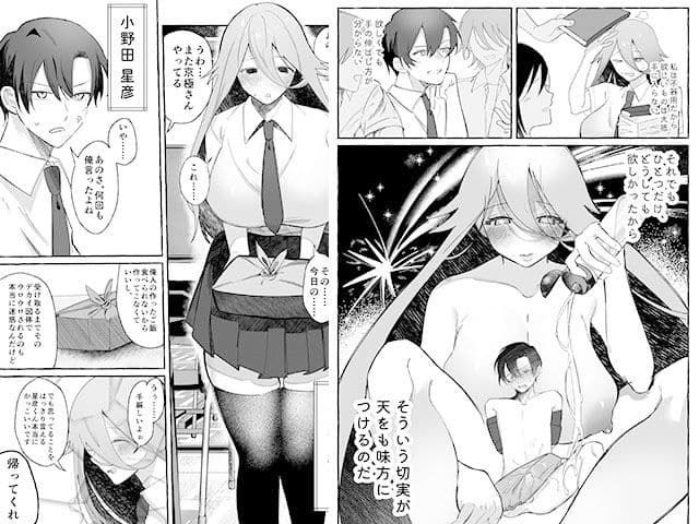 MM88号 夏の女子はピチピチv サンプル画像 2