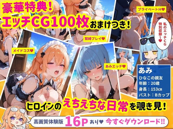 真夏のビーチでビーチク透けさせた水着巨乳ギャルをお金で釣って乳首イキさせたらエロスイッチ入って中出しSEXした話。|ビーチクガール サンプル画像 6