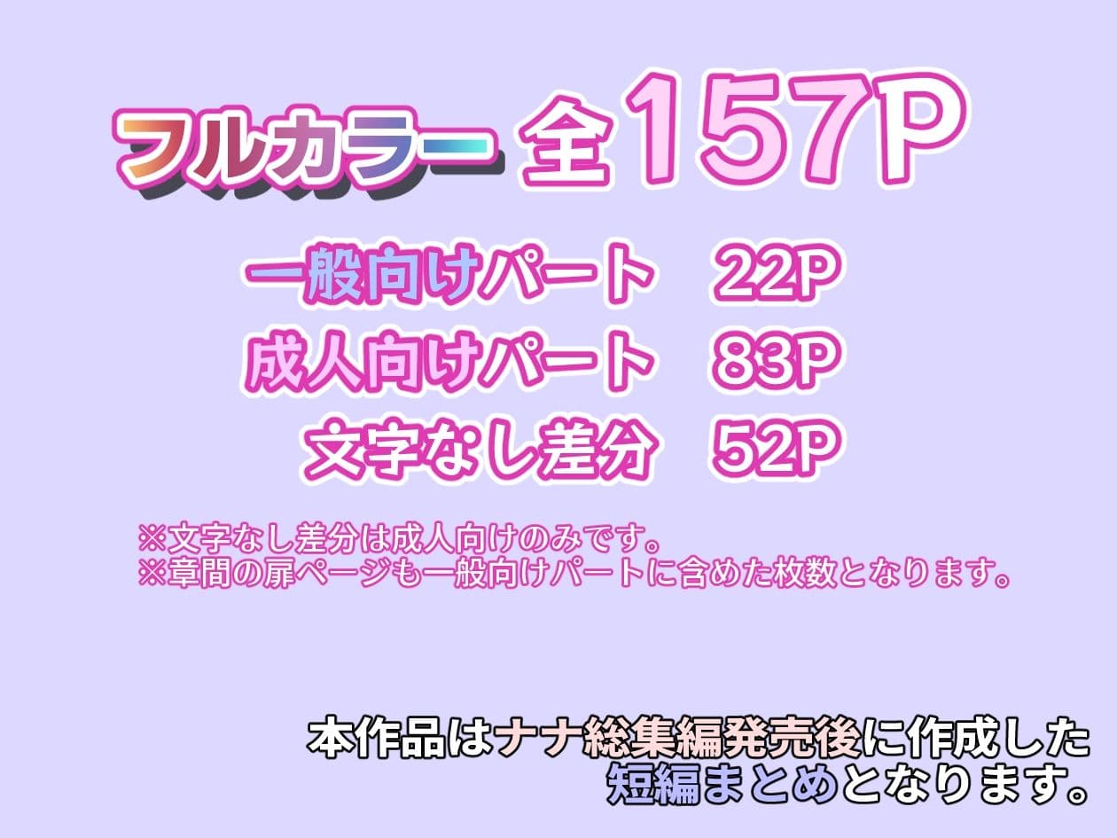 オフ会で会った地雷系ゲーマー女子と恋人になる話-Apend＋ サンプル画像 3