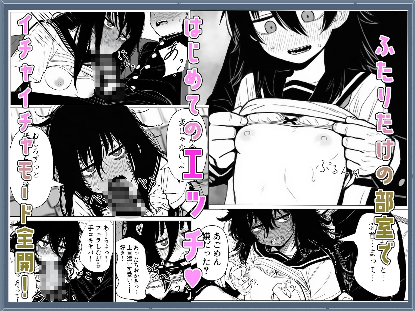 ギザ歯女子が無防備すぎる！ サンプル画像 4