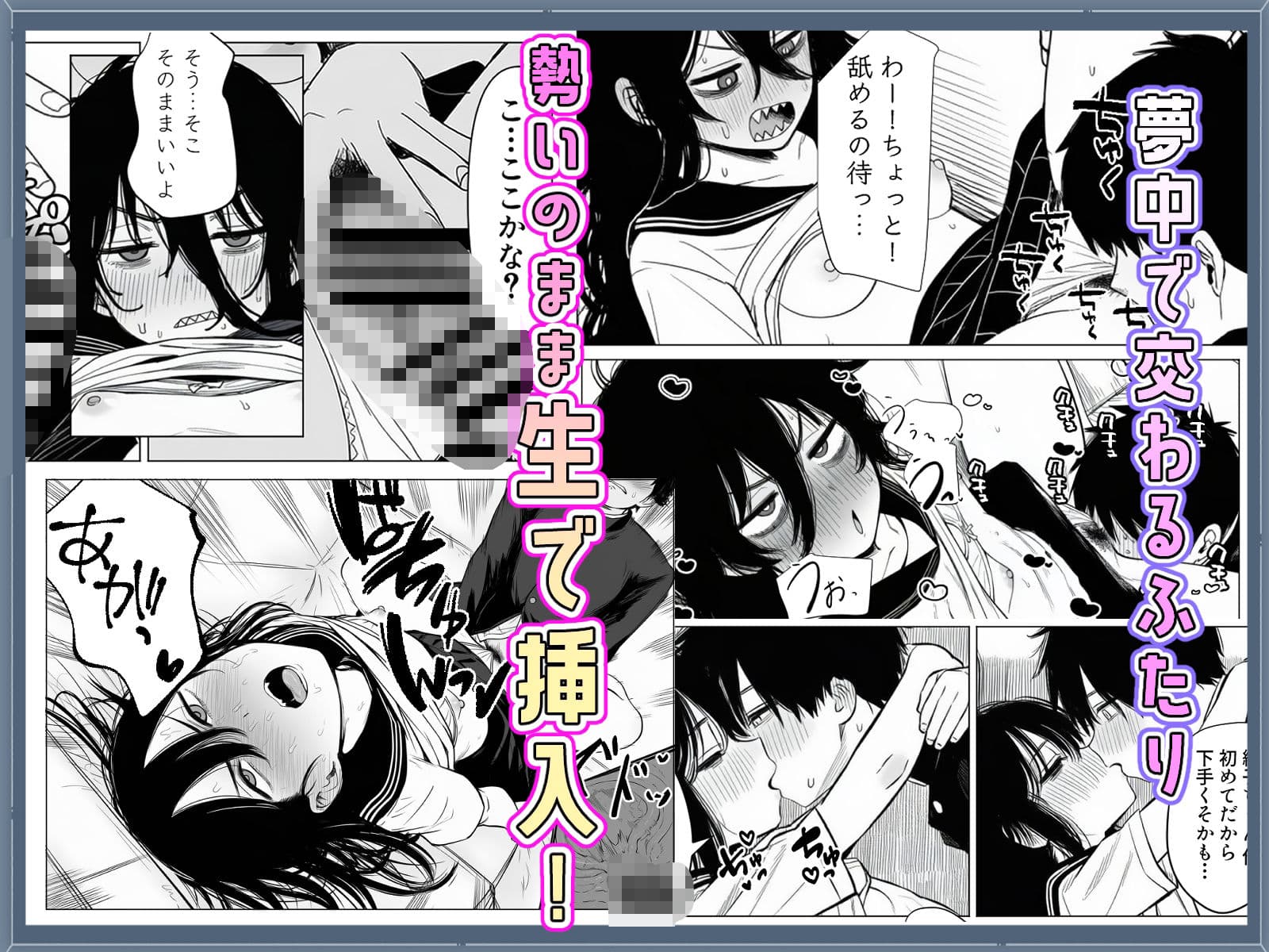 ギザ歯女子が無防備すぎる！ サンプル画像 5