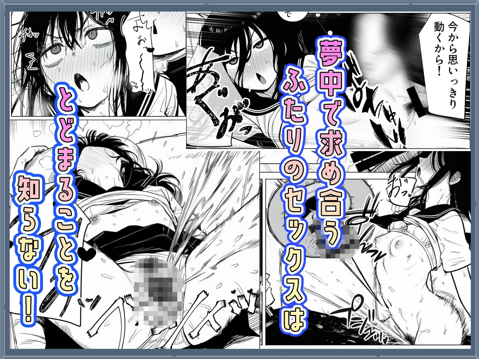 ギザ歯女子が無防備すぎる！ サンプル画像 6