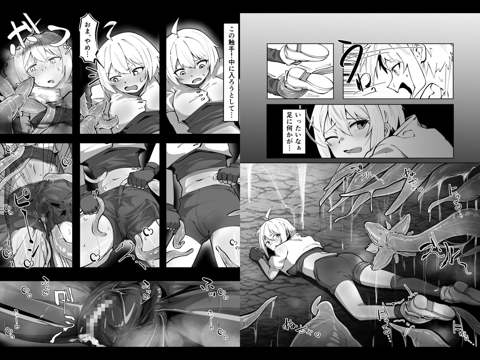 触手ダンジョン攻略！？〜ポンコツ冒険者とろとろぬるぬる快楽アクメ堕ち地獄〜 サンプル画像 5