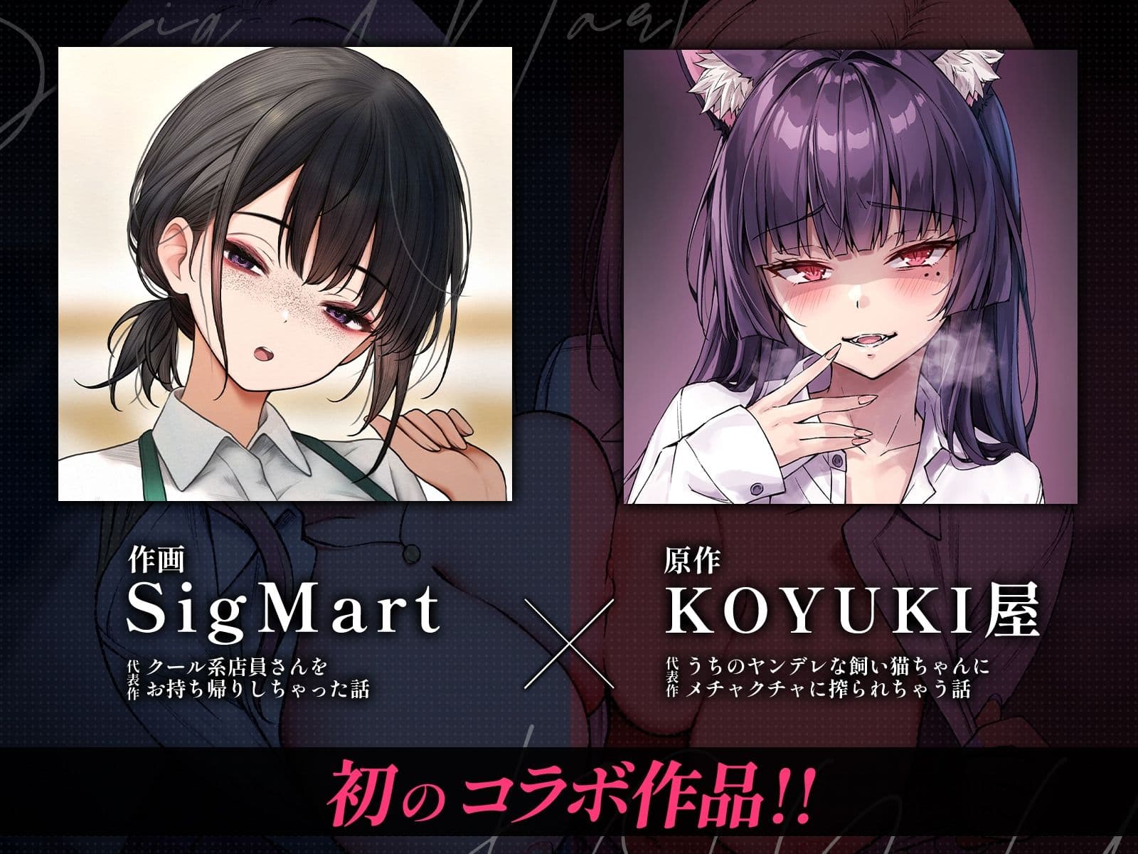 満員電車でJK2人に逆痴●される話 サンプル画像 6