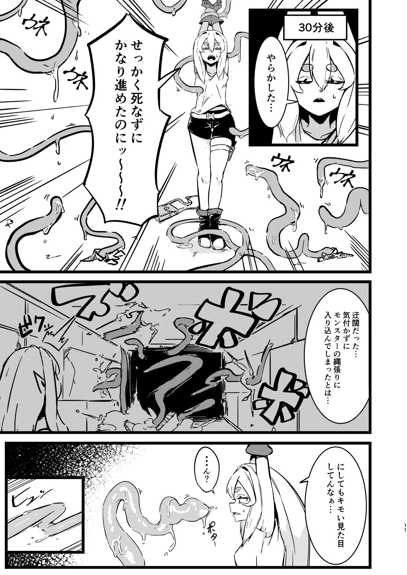 Roguelike Dungeon サンプル画像 3