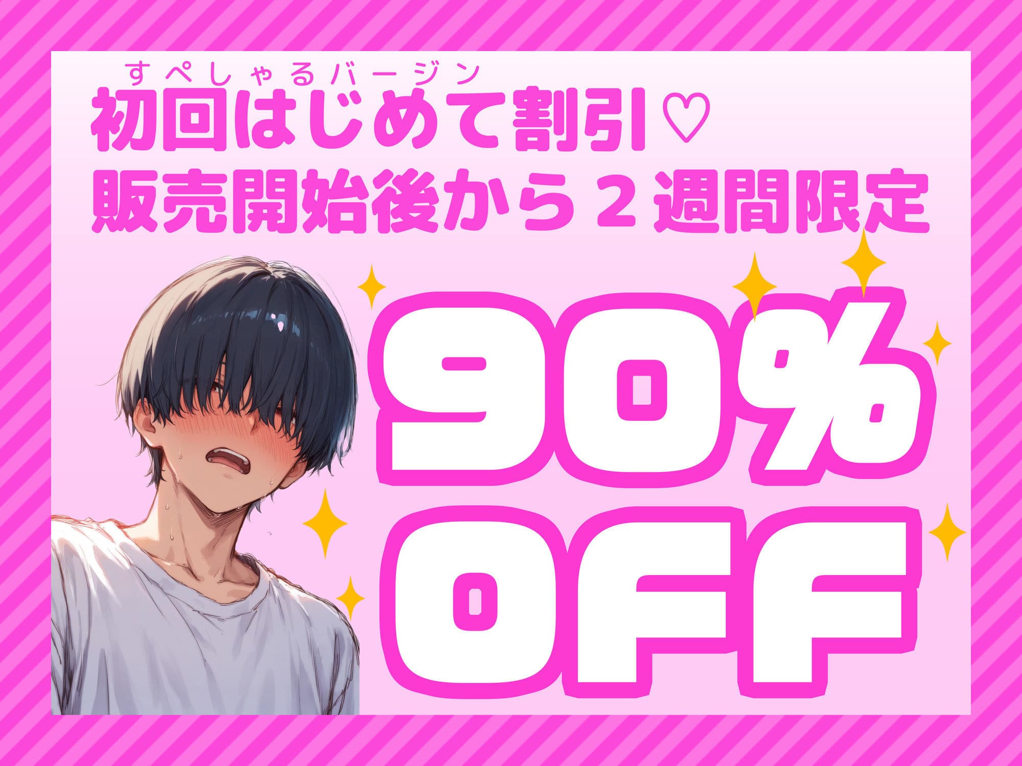 家賃はおまんこ払いです！〜じーちゃんが俺に遺した女子寮は夢のおまんこ食べ放題ハーレムでした サンプル画像 1