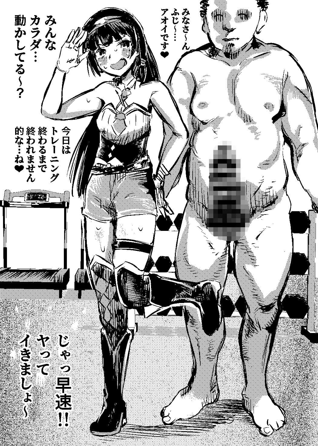 アオヨロズ サンプル画像 1