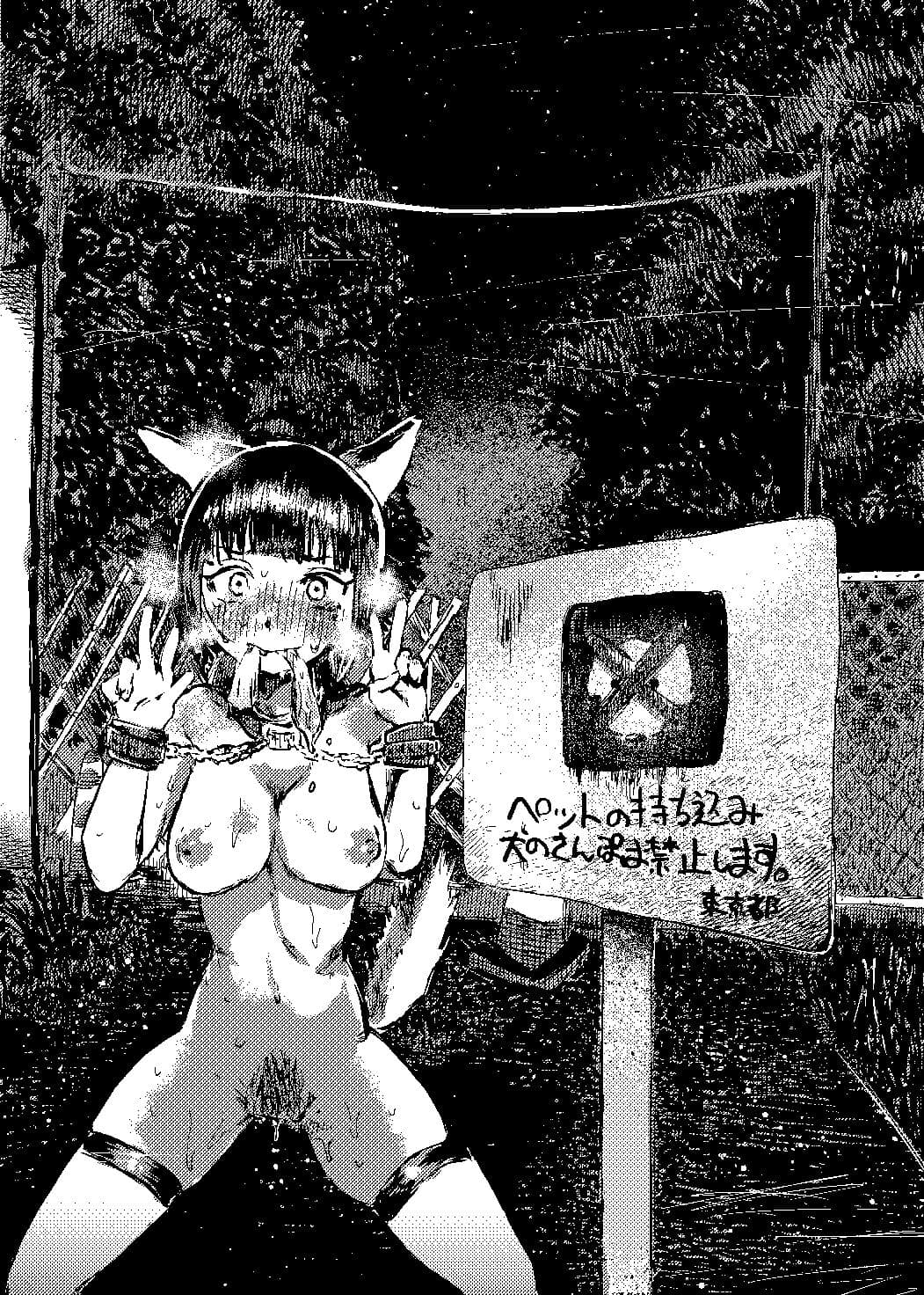 アオヨロズ サンプル画像 7