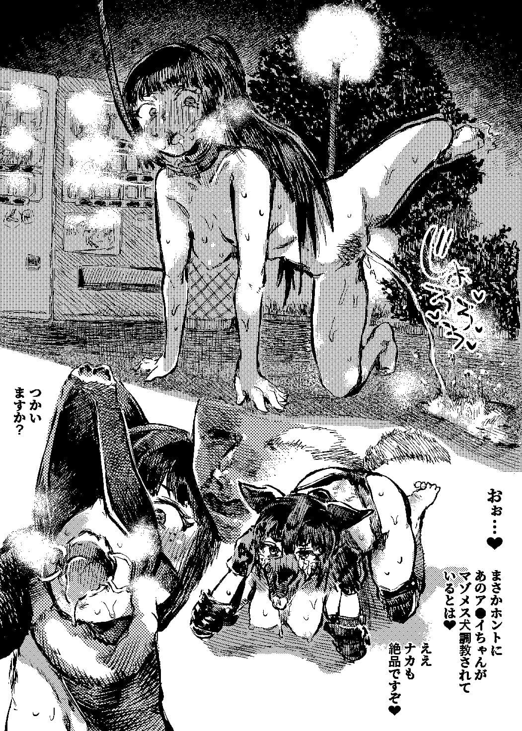 アオヨロズ サンプル画像 8