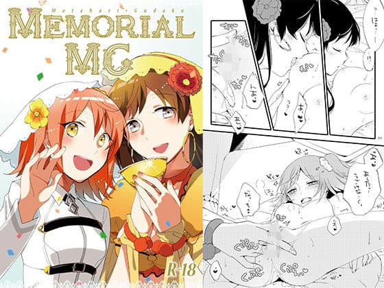 MEMORIAL MG