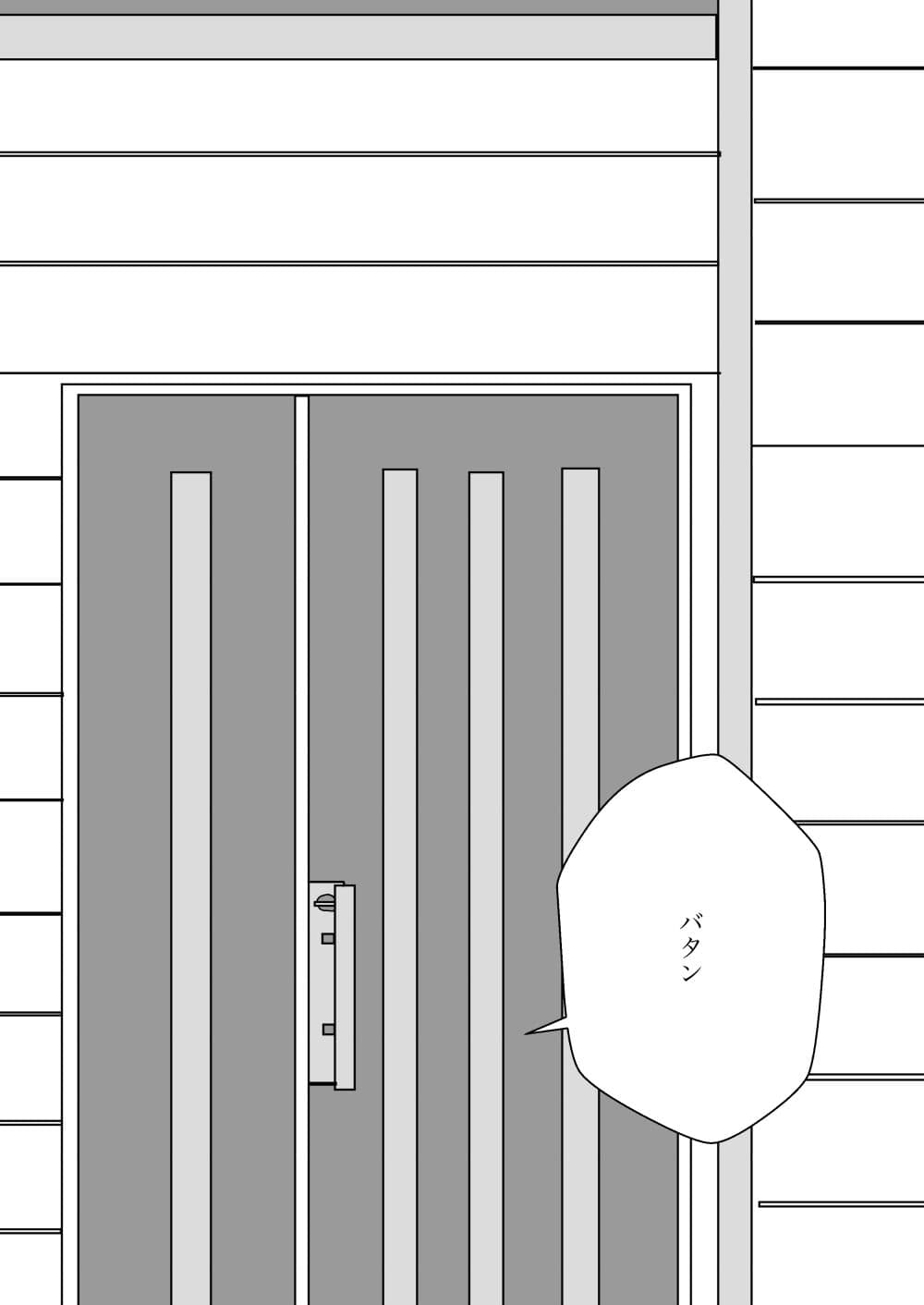 妻の母乳が他人のものとなるまで サンプル画像 7