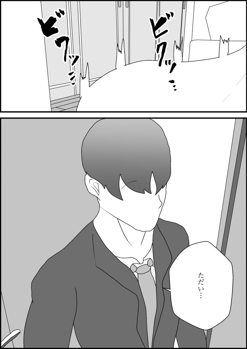 妻の母乳が他人のものとなるまで サンプル画像 9