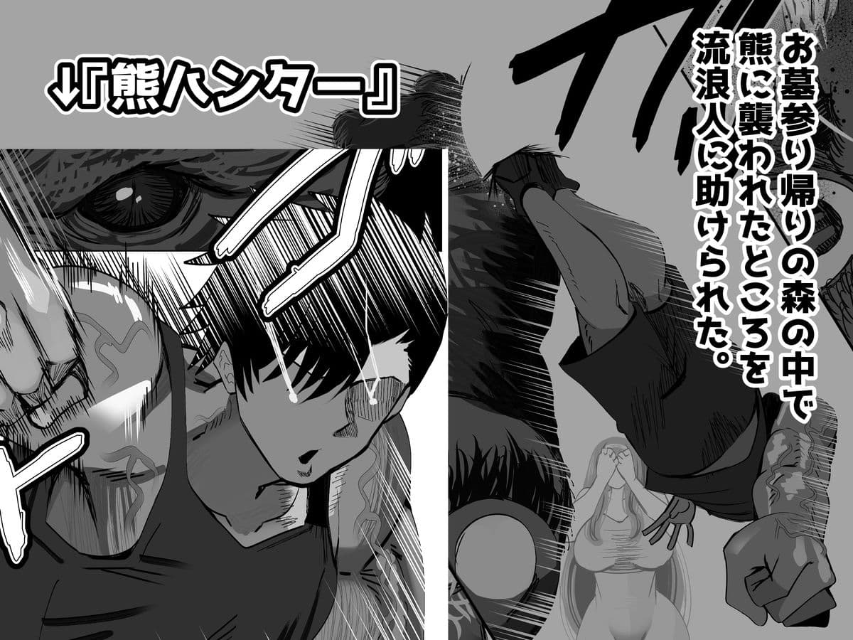 みんなでハメれば怖くない。NTR サンプル画像 2