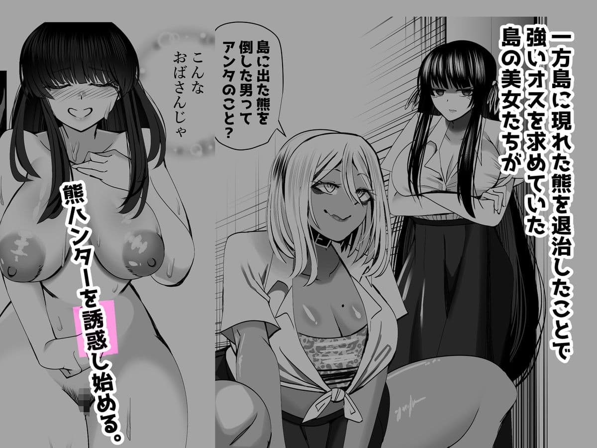 みんなでハメれば怖くない。NTR サンプル画像 4