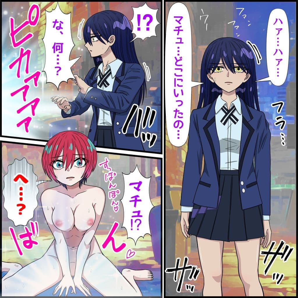 アニメキャラとセックルできるアプリ34、ニャアン編 サンプル画像 1