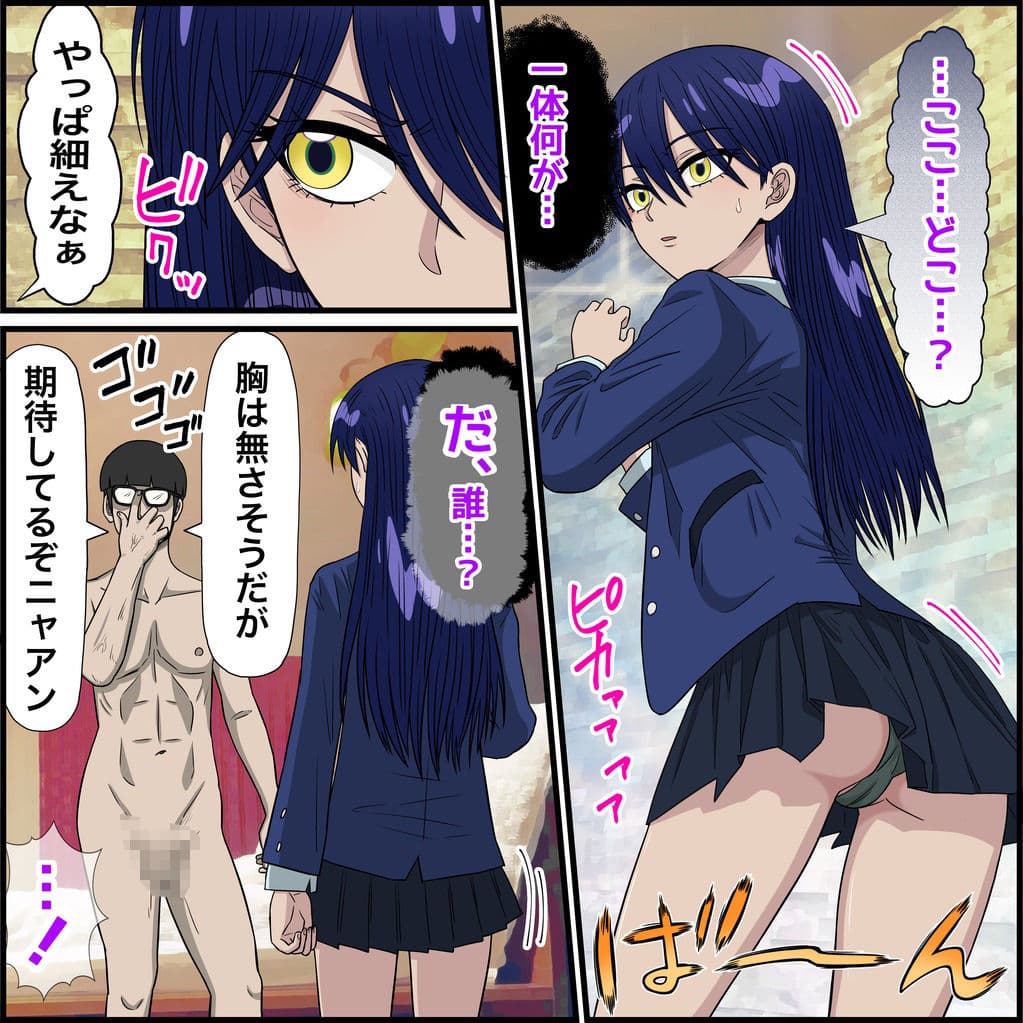 アニメキャラとセックルできるアプリ34、ニャアン編 サンプル画像 3