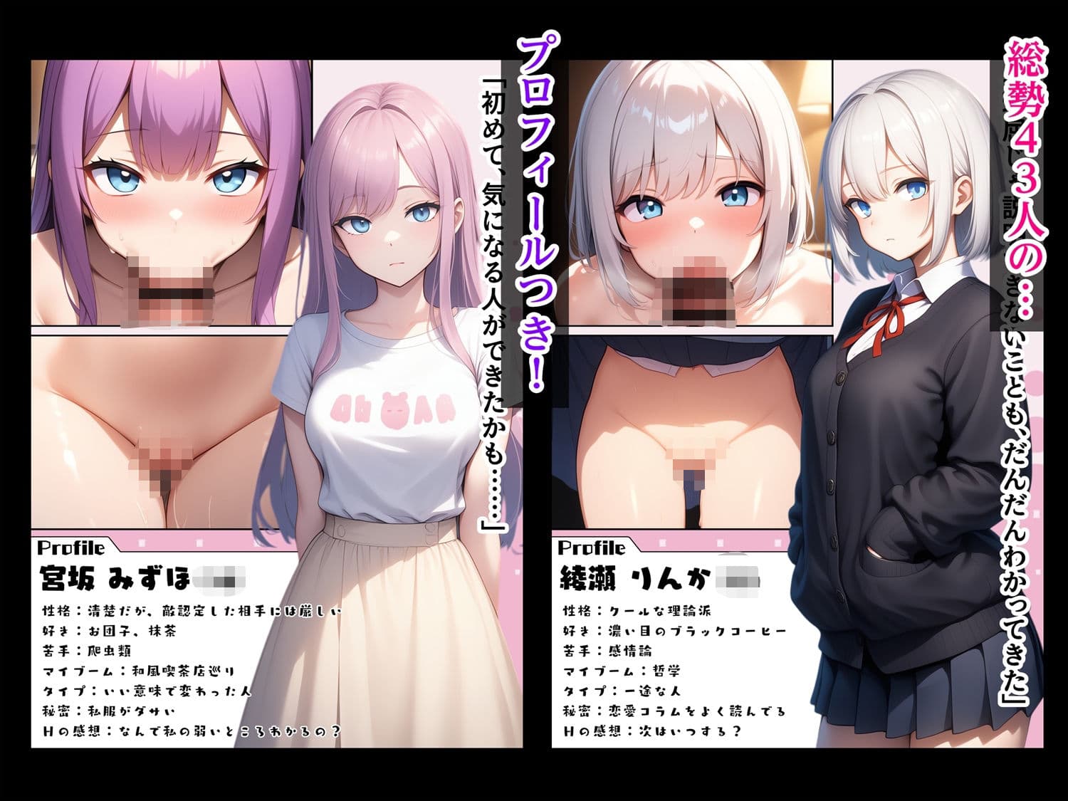 即オチナンパ〜1分間話したらどんな女でもオトせるスキル〜 サンプル画像 6