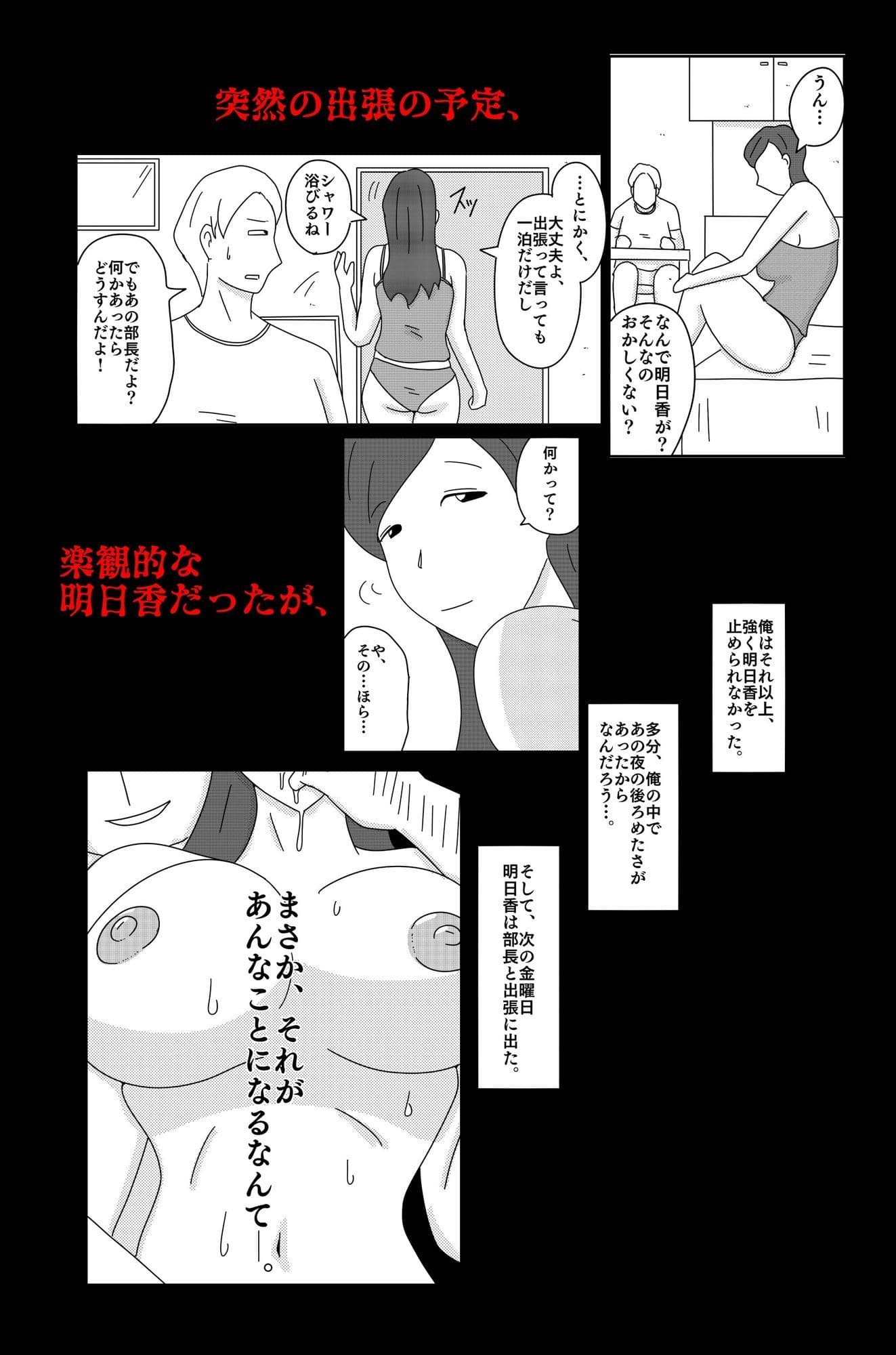 カクシゴト 前篇 サンプル画像 10