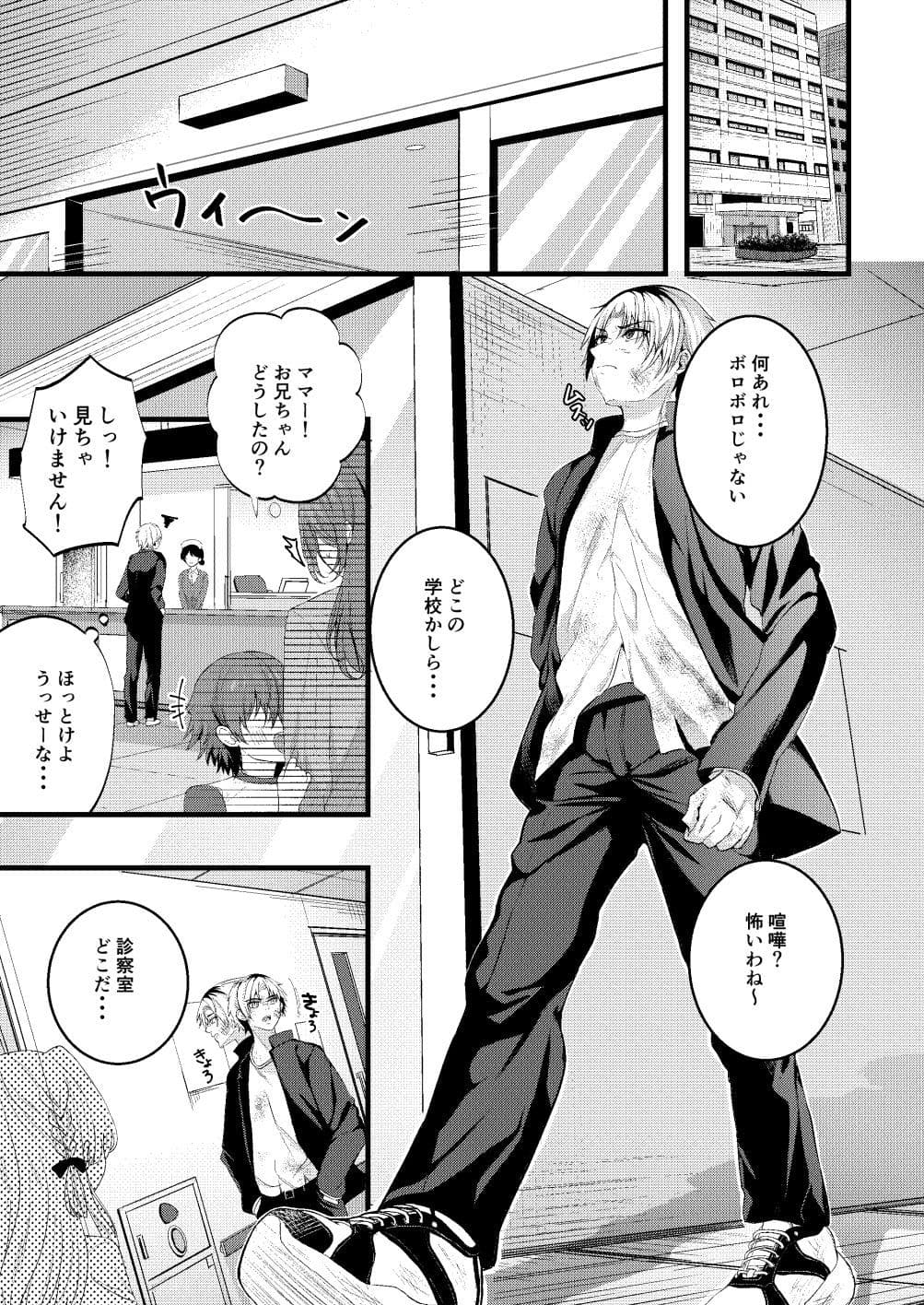 Restart サンプル画像 1