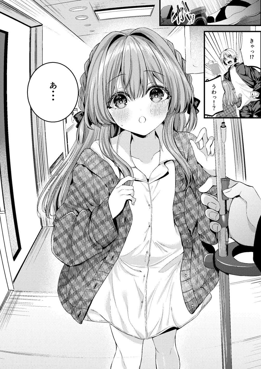 Restart サンプル画像 2