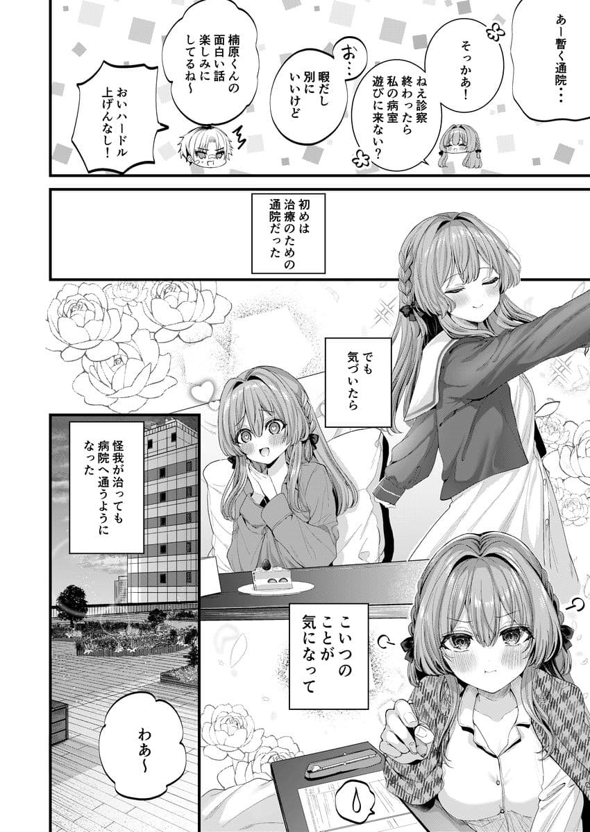 Restart サンプル画像 4