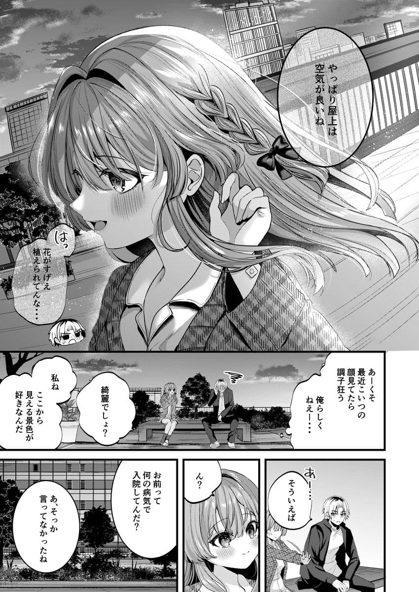 Restart サンプル画像 5