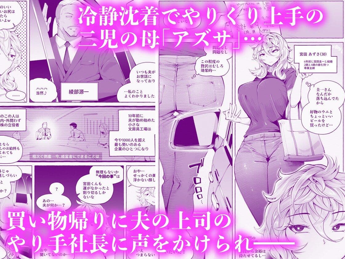 『あなたの』じゃダメみたい…【7/20 発売予定】 サンプル画像 2