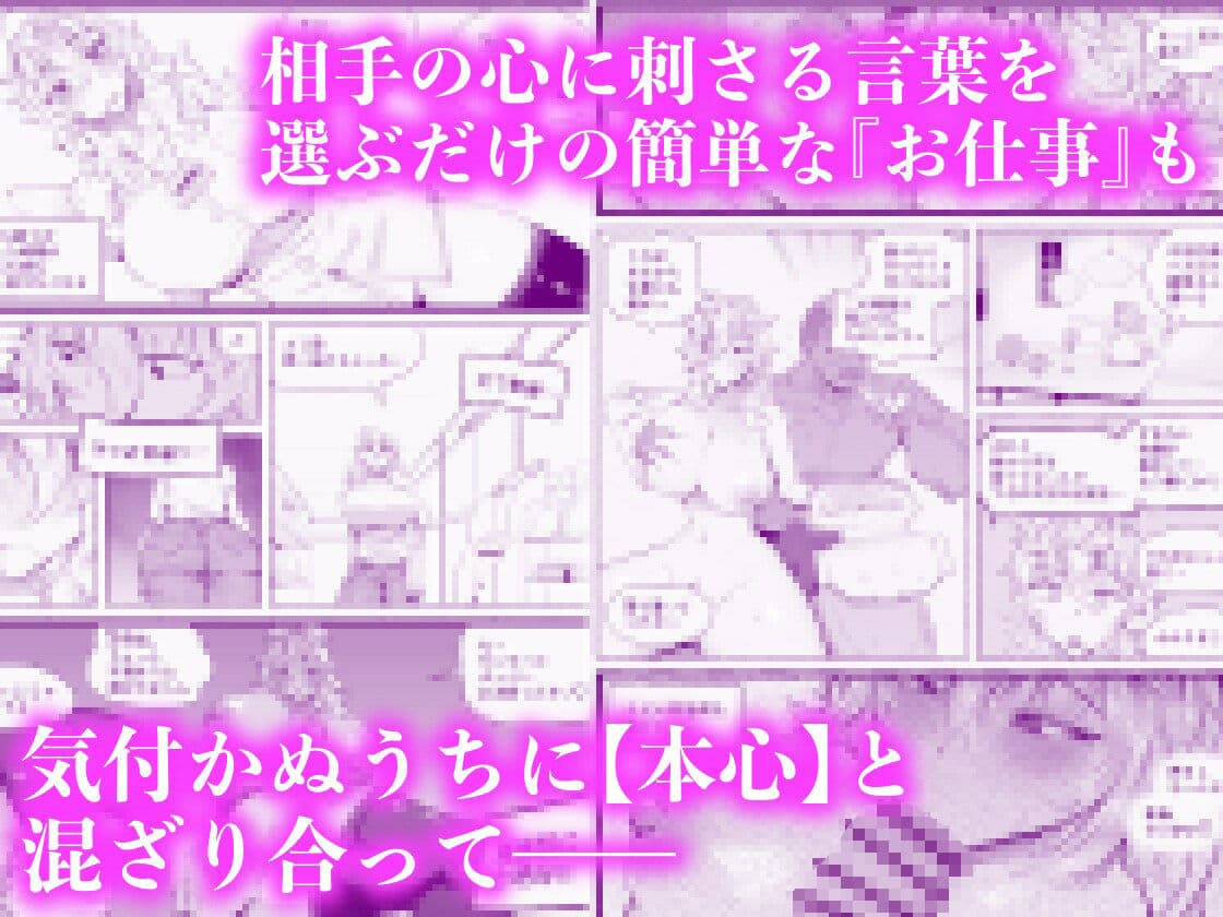 『あなたの』じゃダメみたい…【7/20 発売予定】 サンプル画像 7