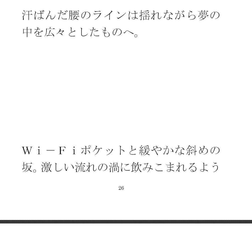 忙しない街の・・・一日の終わり  夕焼けの下の木のベンチ  夜に向けて サンプル画像 3