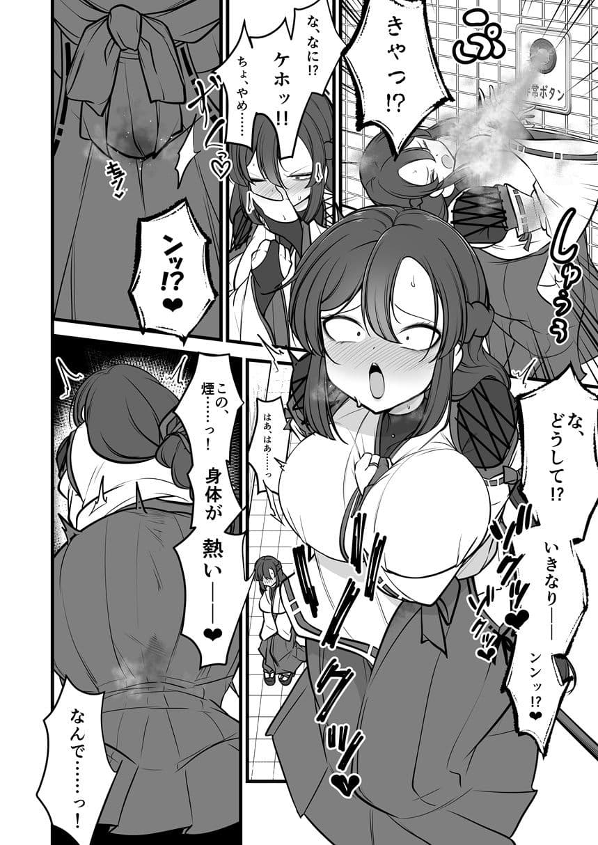 八雲駅、8番ターミナル サンプル画像 7