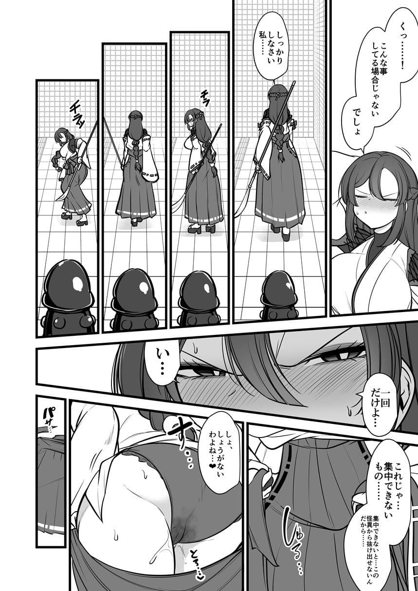 八雲駅、8番ターミナル サンプル画像 9