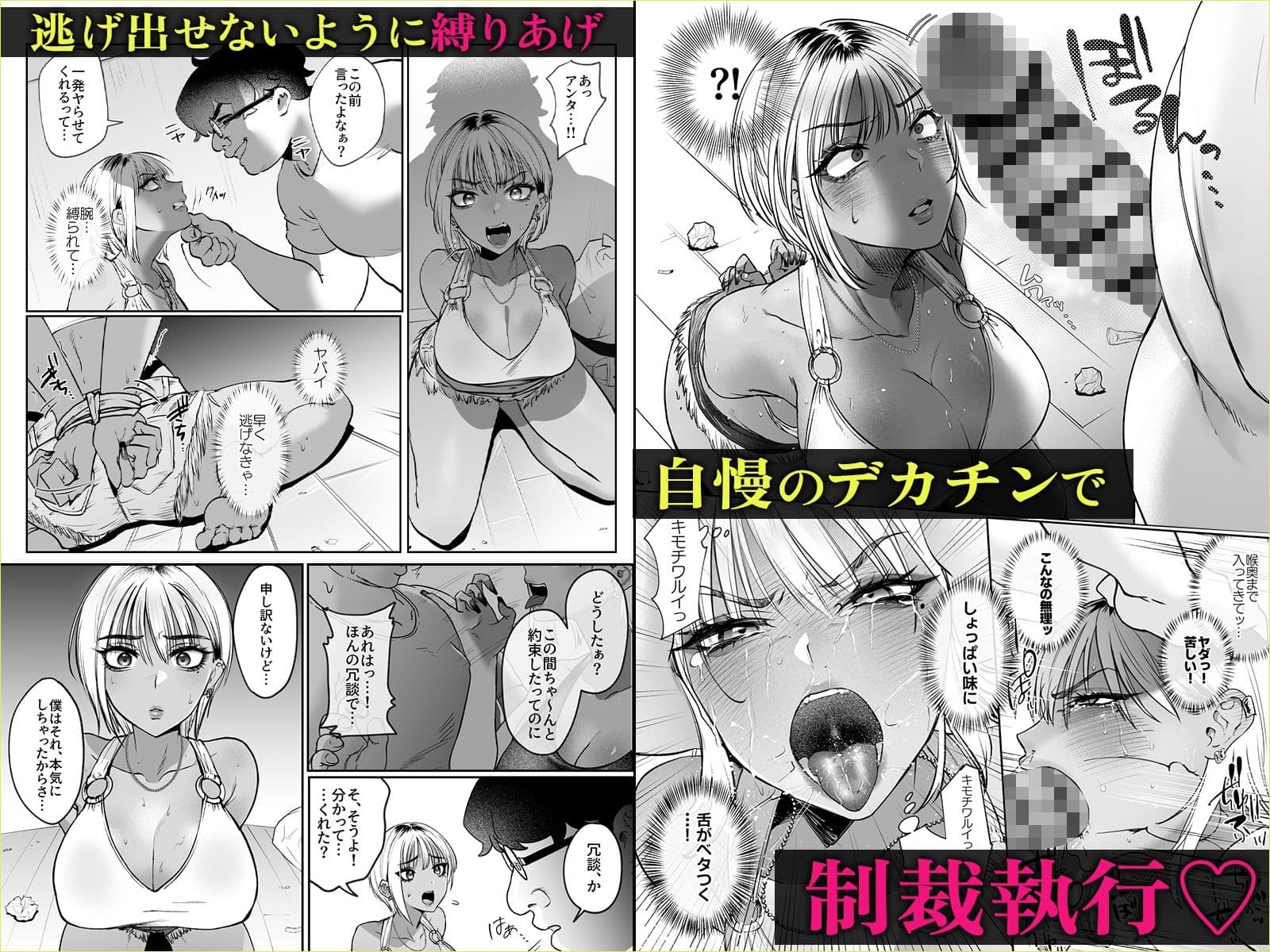隣の家のガバマンをワカラセたい！ サンプル画像 3