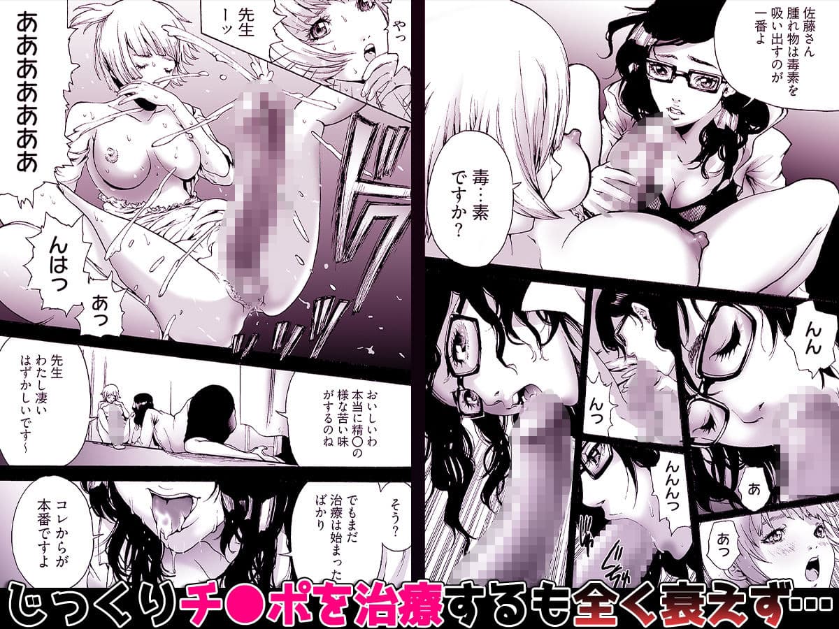 Oh！ カウパーマン サンプル画像 3