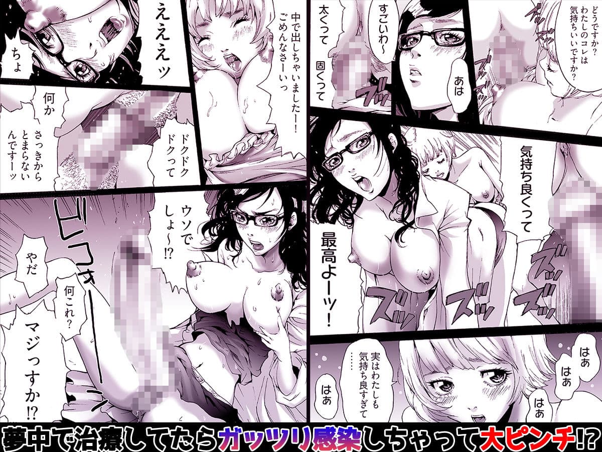 Oh！ カウパーマン サンプル画像 4