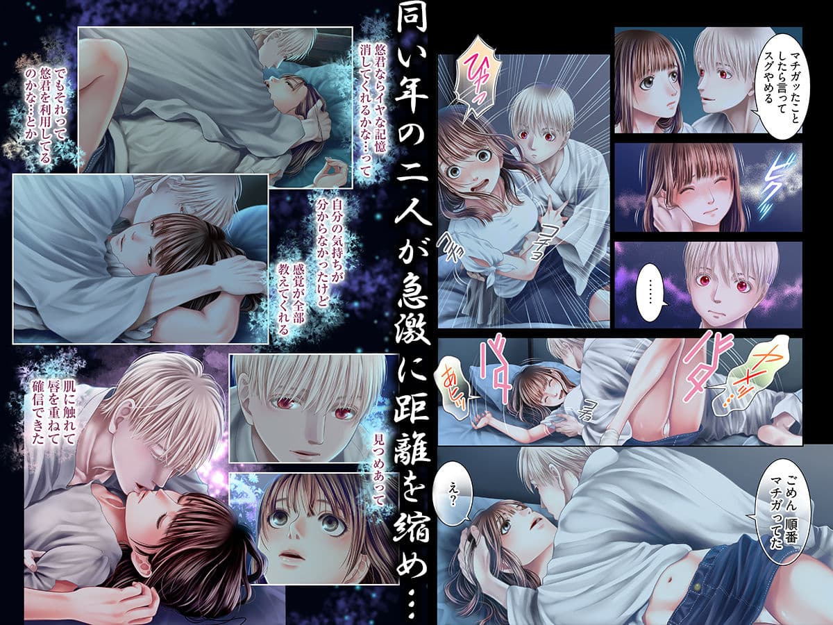 孕みの契約 〜閉ざされた白蛇の館〜 5 サンプル画像 2