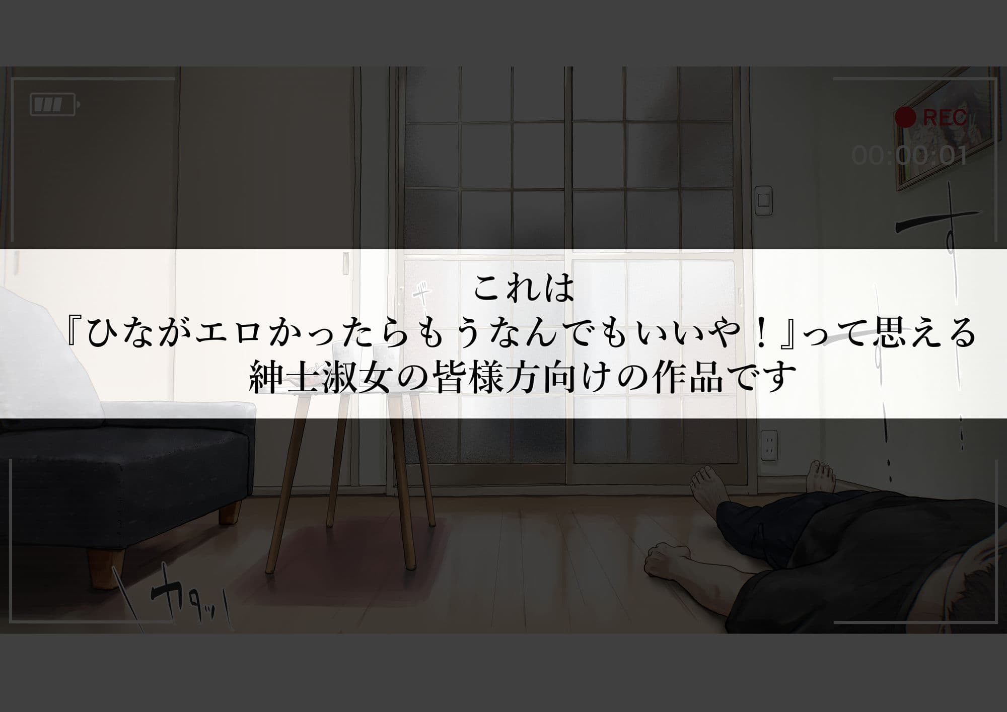 きみの全てを奪うまで After サンプル画像 1