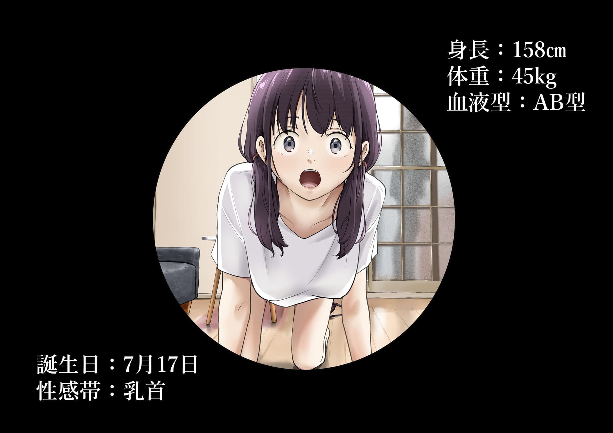 きみの全てを奪うまで After サンプル画像 4