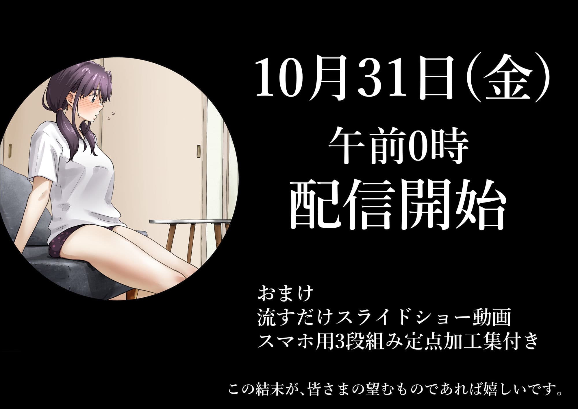 きみの全てを奪うまで After サンプル画像 8