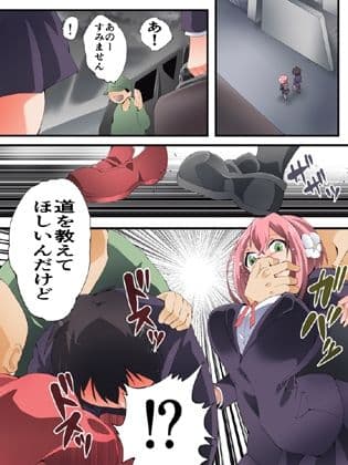 欲望回帰第588章-【強●目的誘拐】巨乳母娘＆ハーレムカップルぶっ壊しレ●プ- サンプル画像 1