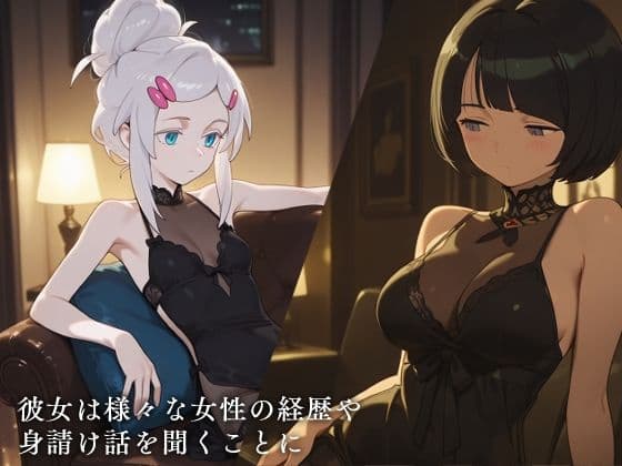 娼館カ●スの館 サンプル画像 3