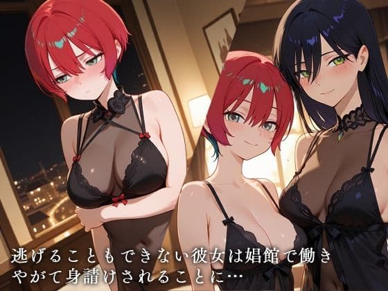 娼館カ●スの館 サンプル画像 4