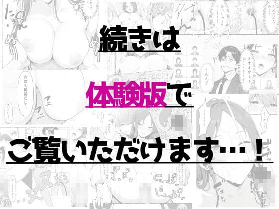 エアコンの壊れた部屋で美人上司に冷感オイルを塗ったら発情してしまいオンライン会議で公開セックスしちゃった話 サンプル画像 10