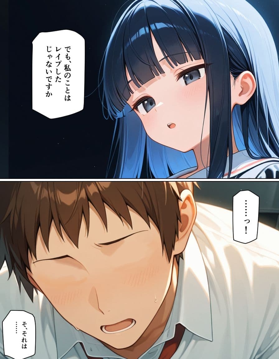 敬語義妹に罵倒されながら射精管理される サンプル画像 3