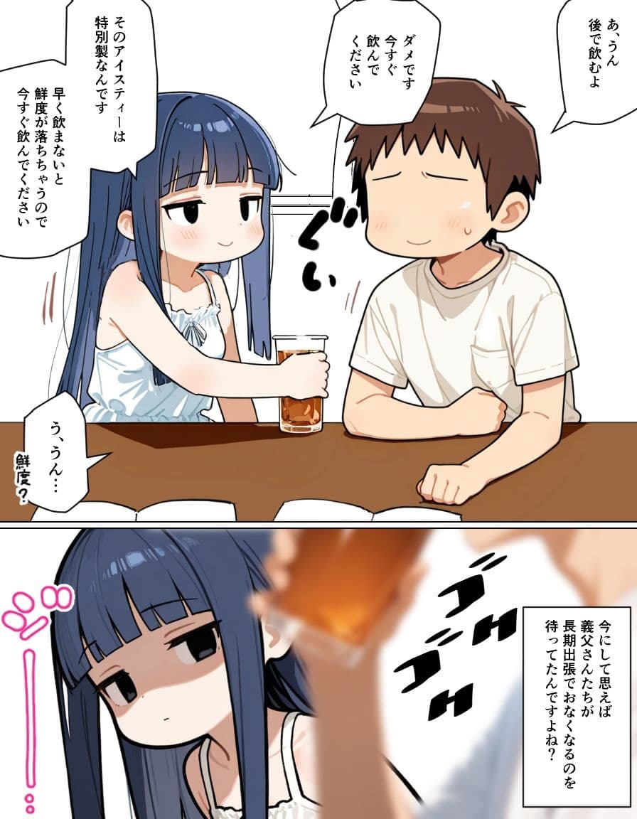 敬語義妹に罵倒されながら射精管理される サンプル画像 4