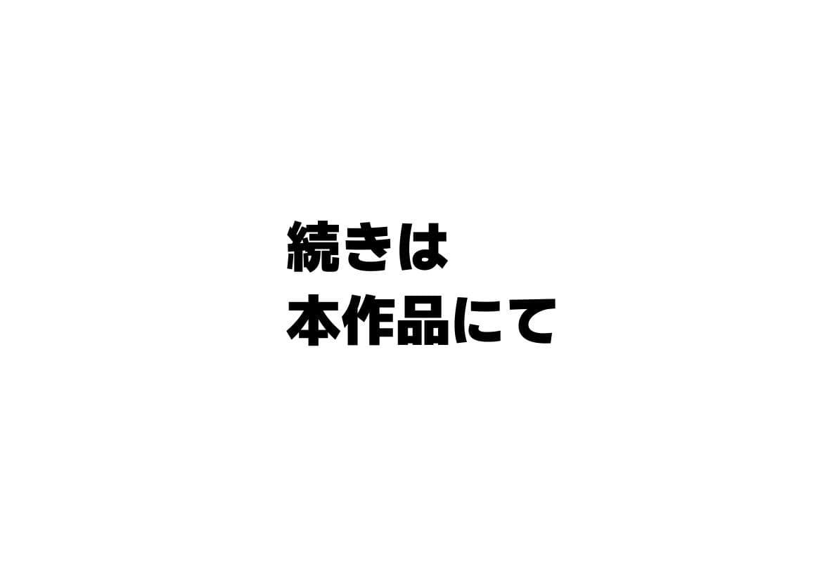 子翠（しすい）と小蘭（シャオラン）に数年後に再会できる話（薬屋のひとりご●、二次創作） サンプル画像 6