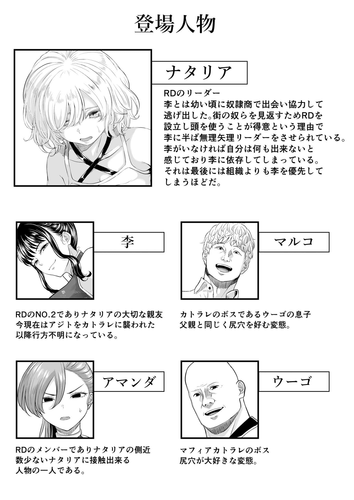 尻穴便女 壊弐 サンプル画像 5